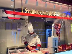 -辣可可·小炒黄牛肉(望京凯德MALL店)