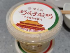 -紫光园·烤鸭·北京菜(西直门店)