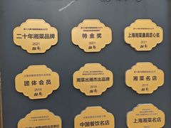 -湘轩·土菜研究院(光大店)