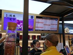 -LELECHA乐乐茶(上海五角场万达广场店)