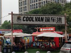 -龙湖重庆时代天街