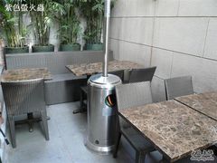 -Ginger(兴国路店)