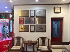 -花家怡园(四合院总店)