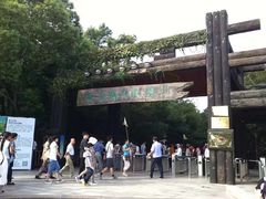 -天目湖山水园