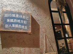 -马灯部落·西湖边的创意山景餐厅(虎跑动物园店)