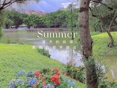 -人民公园(罗湖区)