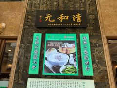 -并州饭店(千峰南路店)