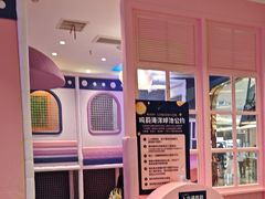 -夏日玛莉西餐厅(金茂览秀城店)