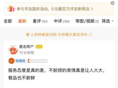 -汉堡王(上海缤谷一期店)