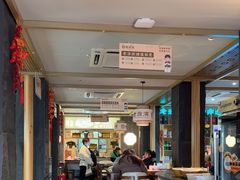 -老淮滨-蚌埠非遗小吃(淮河路店)