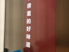 -和府捞面(北美新天地店)