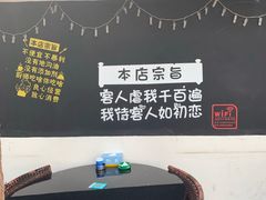 -又见炊烟私房菜(敬亭路店)