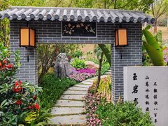 -广州市白云山风景名胜区