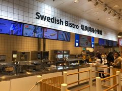 -宜家家居(高新商场店)