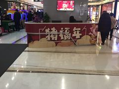 -万达广场(上虞店)