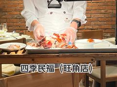 -四季民福烤鸭店(望京旺角店)