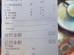 -鹅滋道(甘坑古镇店)