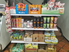 -YI PIN JU 一品居中餐厅 中国超市