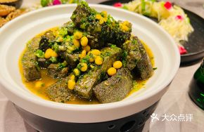 Health-Preserving Organic Black Tofu