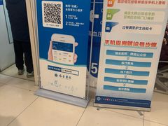 -瑞金医院-门诊部