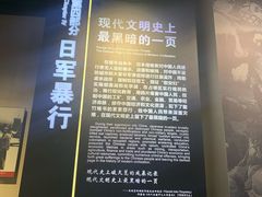 -中国人民抗日战争纪念馆