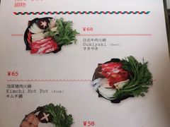 -铃木食堂(宽街店)