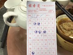-香港蓮香樓(中環店)