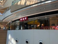 -麦当劳(龙湖北京大兴天街店)