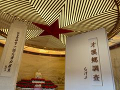 -毛泽东才溪乡调查旧址景区