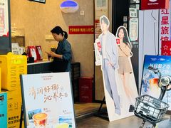 -库迪咖啡(海雅缤纷城店)