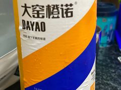 -海花锅盖烧烤店(怡馨家园店)
