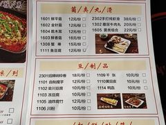 -荷香婆婆鱼锅(七一路店)