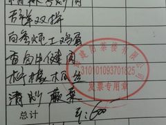 android_upload_pic-张博士茗茶馆(外滩店)