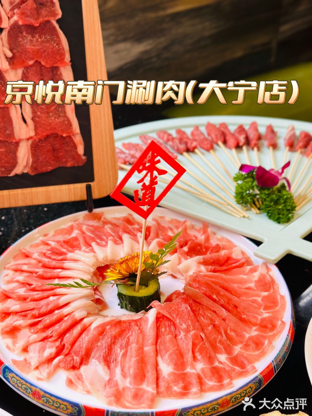 来京悦沉浸式大口吃肉肉✌️