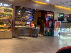 -海底捞火锅(公益西桥店)