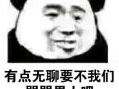 -URBAN REVIVO(北京斯普瑞斯奥特莱斯店)