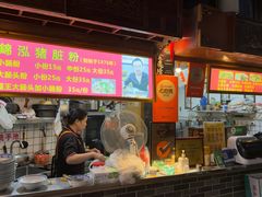 -锦泓老字号猪脏粉(东联大厦店)