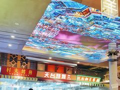 -纪录片《人生一串》体验店(静安店)