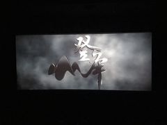 -万达影城(云龙万达广场IMAX店)