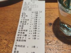 -老杨太太烧烤(文化广场店)