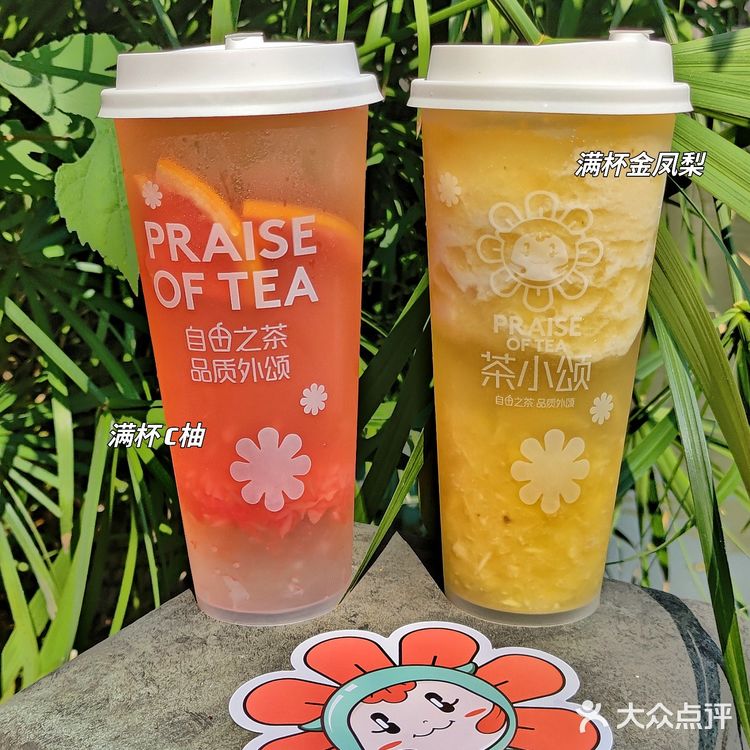 独家首创❗️杭州这家奶茶店一次能满足4个愿望🌼