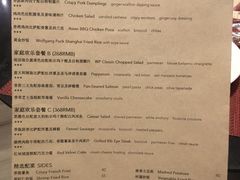 -WOLFGANG PUCK KITCHEN & BAR(迪士尼小镇店)