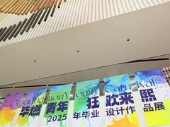 -CityOn熙地港（西安）购物中心