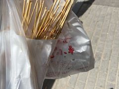 -辽B·小串(总店)