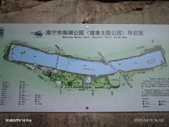 -南宁南湖公园