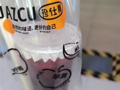 -Jazcu珍仕菓鲜榨果汁(西单大悦城店)