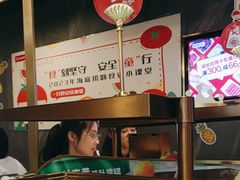 -海底捞火锅(长宁路龙之梦店)