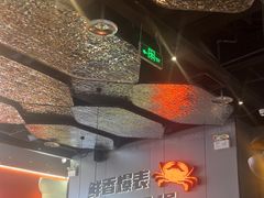 -胖哥俩肉蟹煲(富阳万达店)