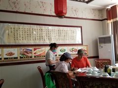 大堂-范记靖远羊羔肉(博物馆店)