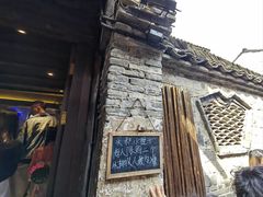 -锦记糕点铺